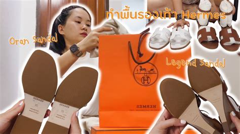 รองเท้า hermes|hermes clothing for women.